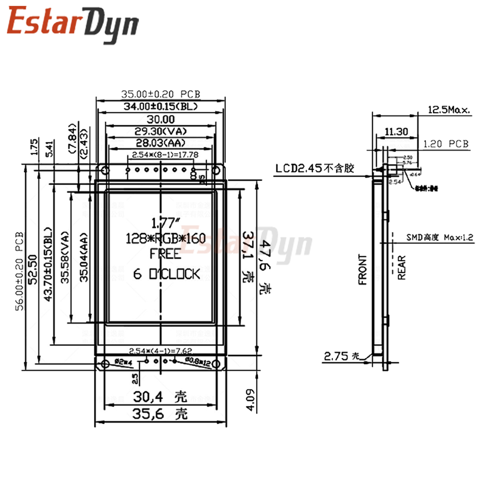 Módulo LCD TFT Colorido Estard - Esp8266 avaliação e preço